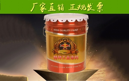煙氣防腐涂料施工誤區(qū)有哪些？